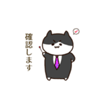 サラリーニャ お仕事敬語編（個別スタンプ：11）