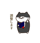 サラリーニャ お仕事敬語編（個別スタンプ：12）