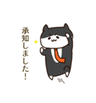 サラリーニャ お仕事敬語編（個別スタンプ：14）