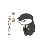 サラリーニャ お仕事敬語編（個別スタンプ：17）