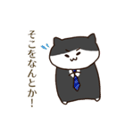 サラリーニャ お仕事敬語編（個別スタンプ：19）