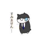 サラリーニャ お仕事敬語編（個別スタンプ：20）