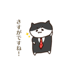 サラリーニャ お仕事敬語編（個別スタンプ：26）