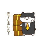サラリーニャ お仕事敬語編（個別スタンプ：29）
