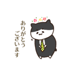 サラリーニャ お仕事敬語編（個別スタンプ：32）