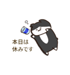 サラリーニャ お仕事敬語編（個別スタンプ：35）
