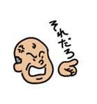 しょーがねーなおじさん（個別スタンプ：5）