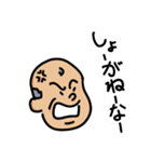 しょーがねーなおじさん（個別スタンプ：9）