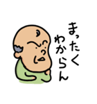 しょーがねーなおじさん（個別スタンプ：16）