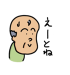 しょーがねーなおじさん（個別スタンプ：22）
