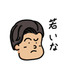 しょーがねーなおじさん（個別スタンプ：29）
