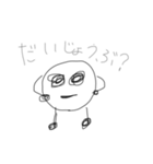 みーちゃんのラクガキ ぱーとわん（個別スタンプ：7）