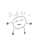 みーちゃんのラクガキ ぱーとわん（個別スタンプ：8）