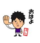 【公認】西村淳也騎手のスタンプ（個別スタンプ：1）