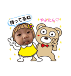 やよたん2❤（個別スタンプ：3）