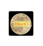 満月好きのための日常会話（個別スタンプ：2）