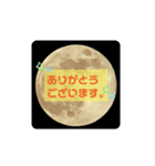 満月好きのための日常会話（個別スタンプ：7）