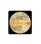 満月好きのための日常会話（個別スタンプ：9）