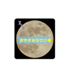 満月好きのための日常会話（個別スタンプ：18）