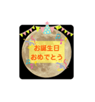 満月好きのための日常会話（個別スタンプ：21）