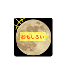 満月好きのための日常会話（個別スタンプ：23）