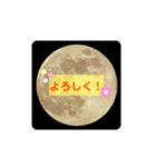 満月好きのための日常会話（個別スタンプ：27）