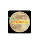 満月好きのための日常会話（個別スタンプ：30）