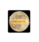満月好きのための日常会話（個別スタンプ：31）