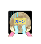 満月好きのための日常会話（個別スタンプ：32）