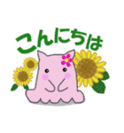 夏！ピンクメンダコ（個別スタンプ：3）