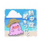 夏！ピンクメンダコ（個別スタンプ：8）