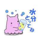夏！ピンクメンダコ（個別スタンプ：9）