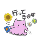 夏！ピンクメンダコ（個別スタンプ：11）