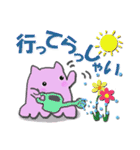 夏！ピンクメンダコ（個別スタンプ：12）