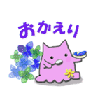 夏！ピンクメンダコ（個別スタンプ：14）