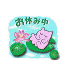 夏！ピンクメンダコ（個別スタンプ：18）