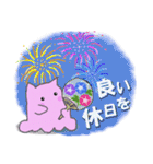 夏！ピンクメンダコ（個別スタンプ：20）