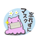 夏！ピンクメンダコ（個別スタンプ：27）