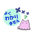 夏！ピンクメンダコ（個別スタンプ：31）