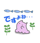 夏！ピンクメンダコ（個別スタンプ：32）