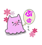 夏！ピンクメンダコ（個別スタンプ：34）