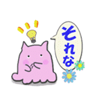 夏！ピンクメンダコ（個別スタンプ：36）