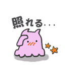 夏！ピンクメンダコ（個別スタンプ：38）