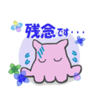 夏！ピンクメンダコ（個別スタンプ：39）