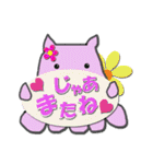 夏！ピンクメンダコ（個別スタンプ：40）