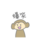 おさるさんだよ！（個別スタンプ：10）