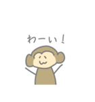 おさるさんだよ！（個別スタンプ：12）