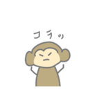 おさるさんだよ！（個別スタンプ：28）