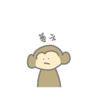 おさるさんだよ！（個別スタンプ：32）