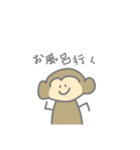 おさるさんだよ！（個別スタンプ：37）